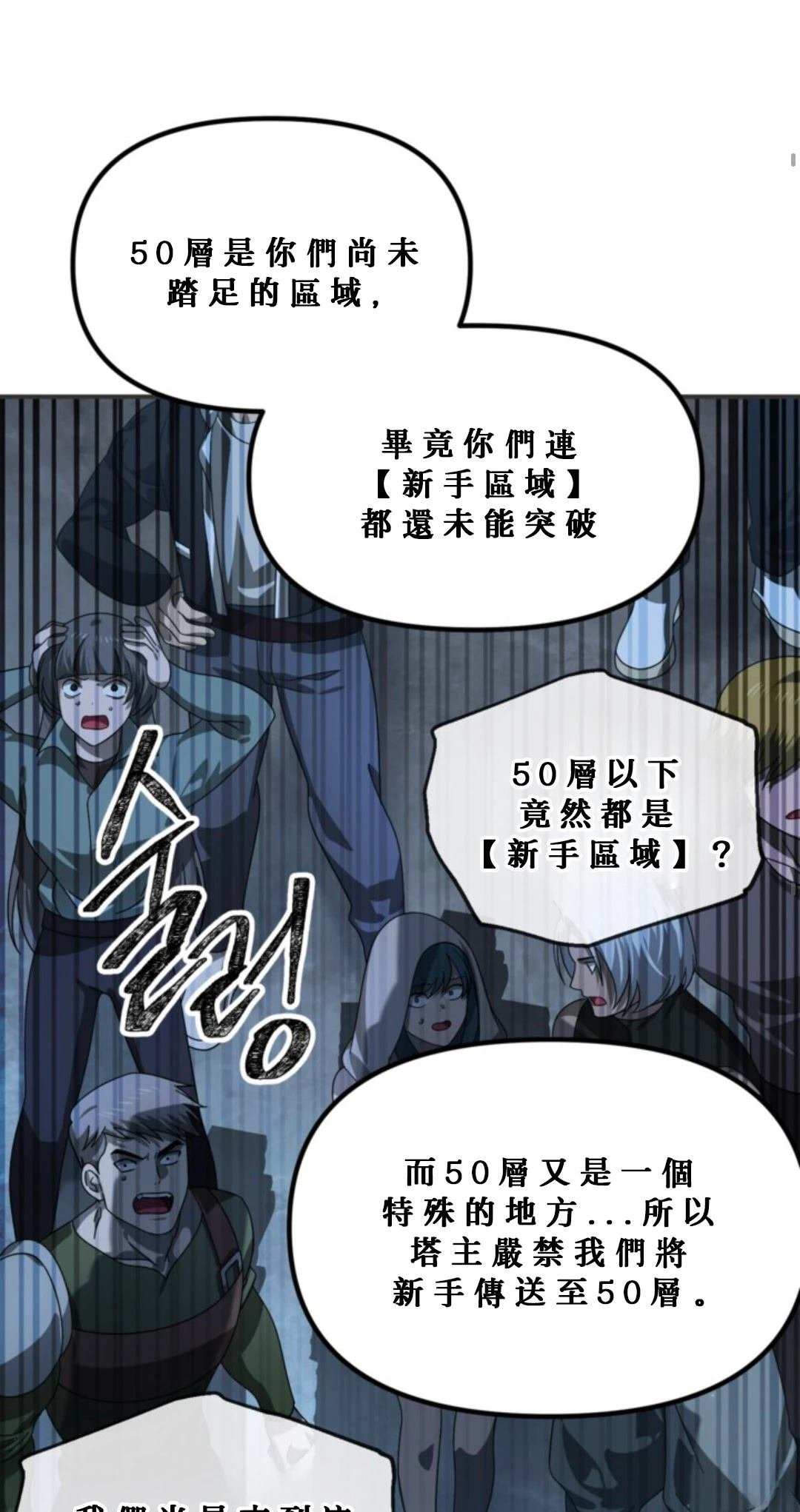 第119话