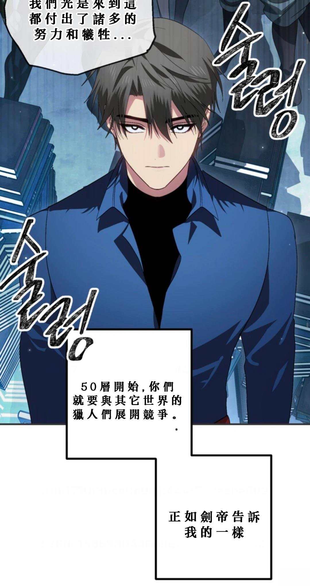 第119话
