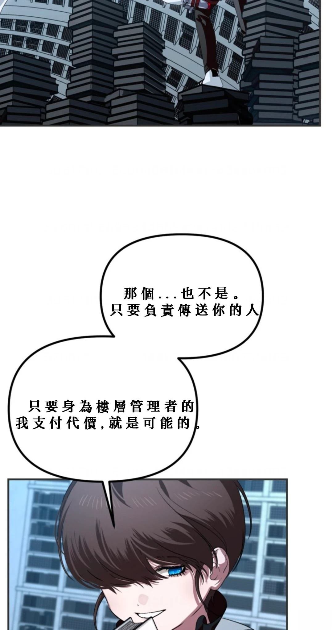 第119话