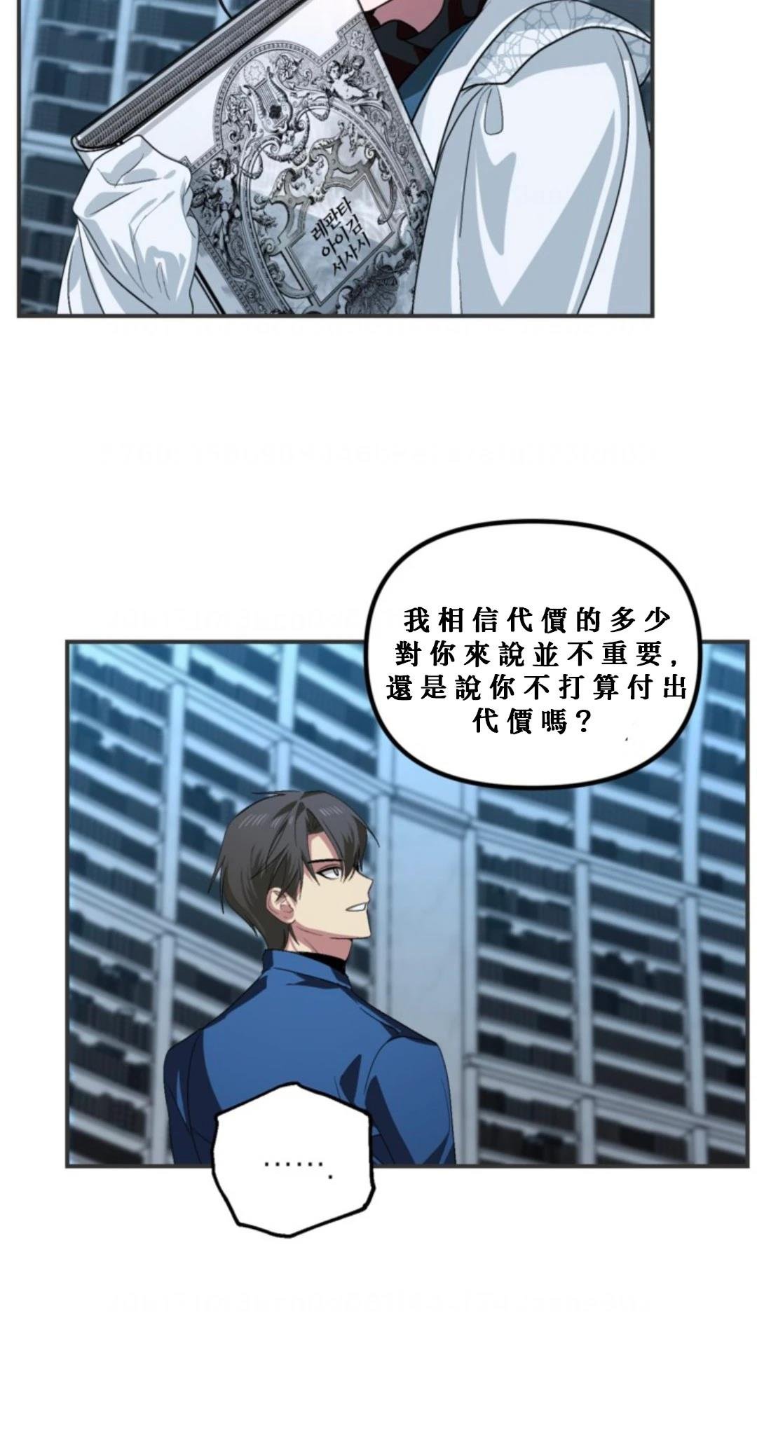 第119话