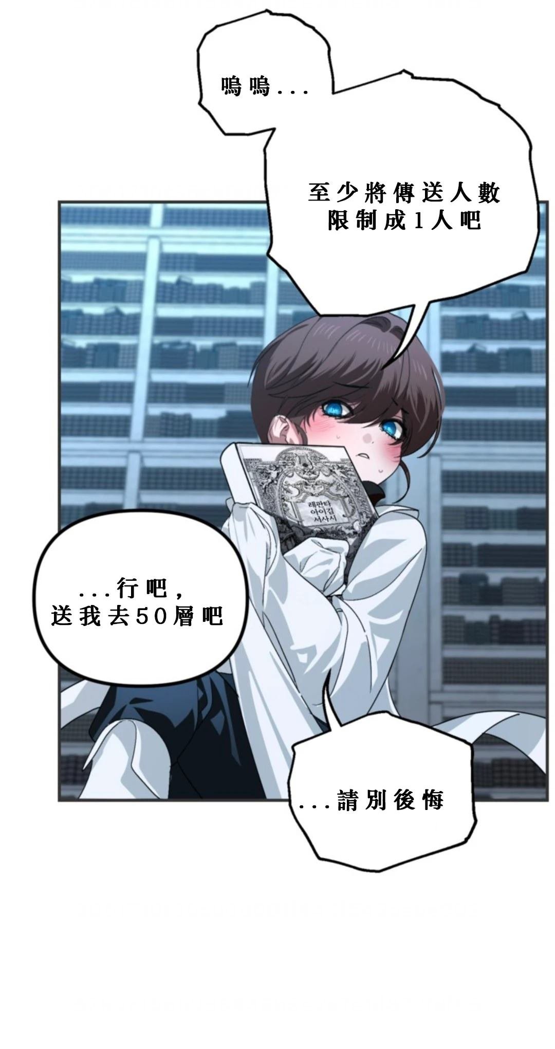 第119话