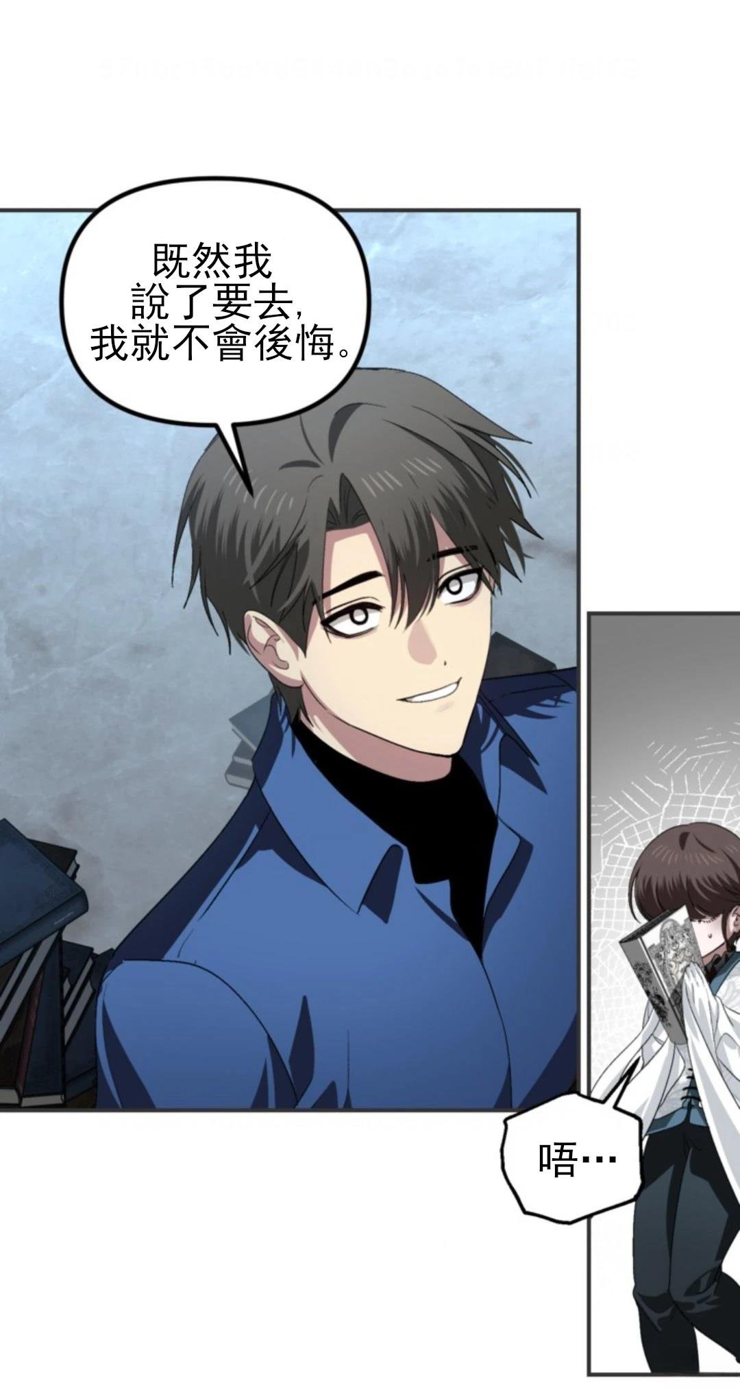 第119话