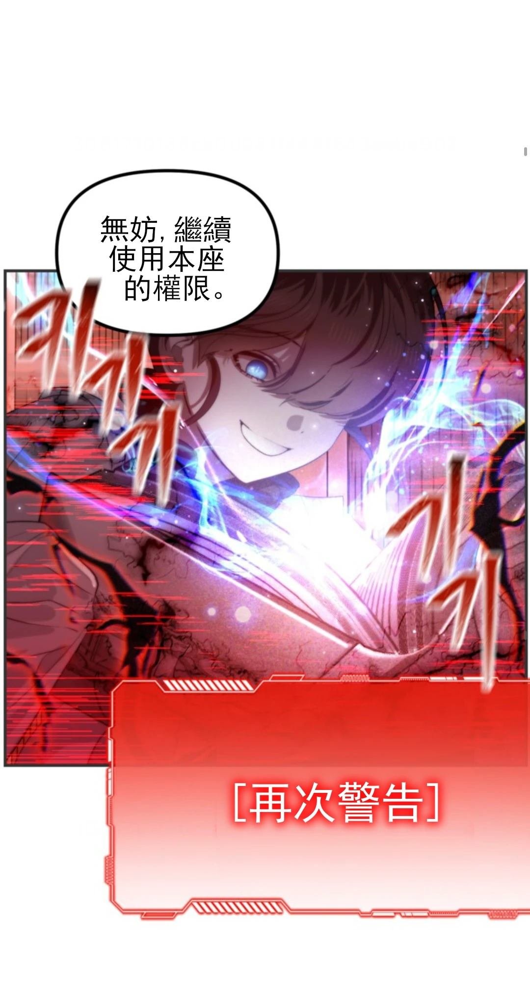 第119话