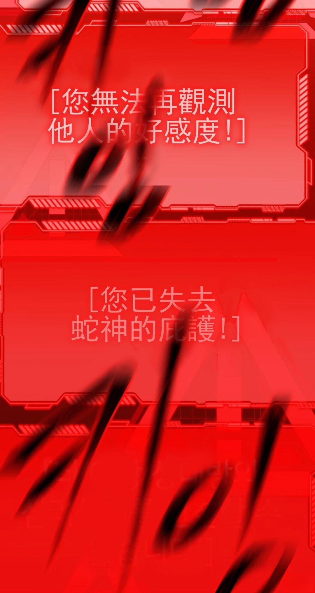 第119话