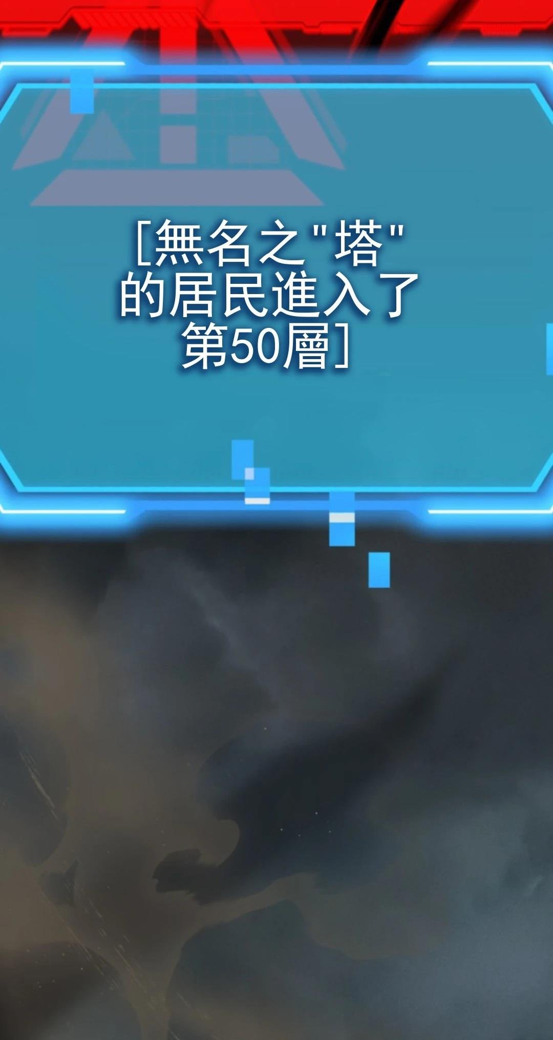 第119话