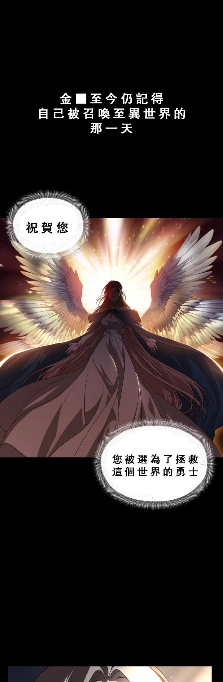 第120话