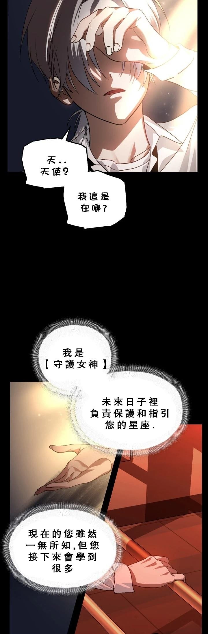 第120话