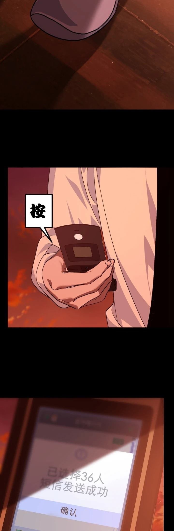 第120话