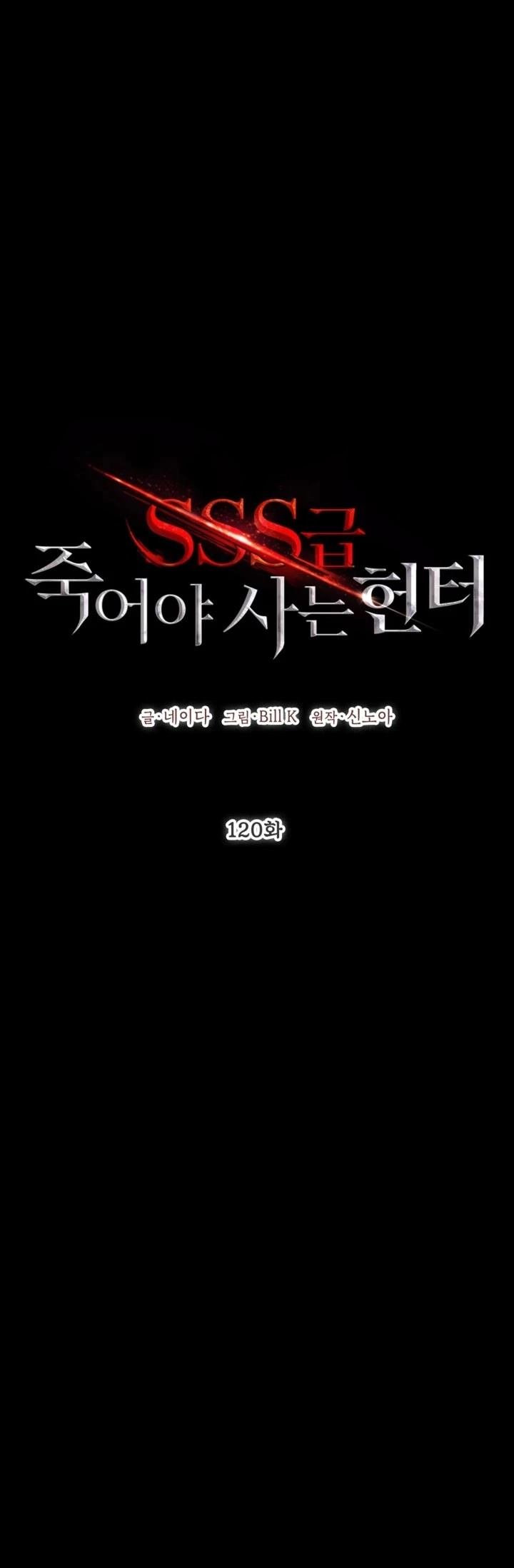 第120话