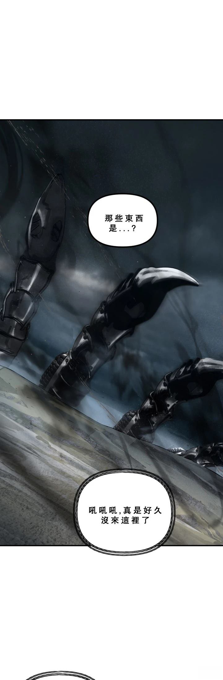 第120话