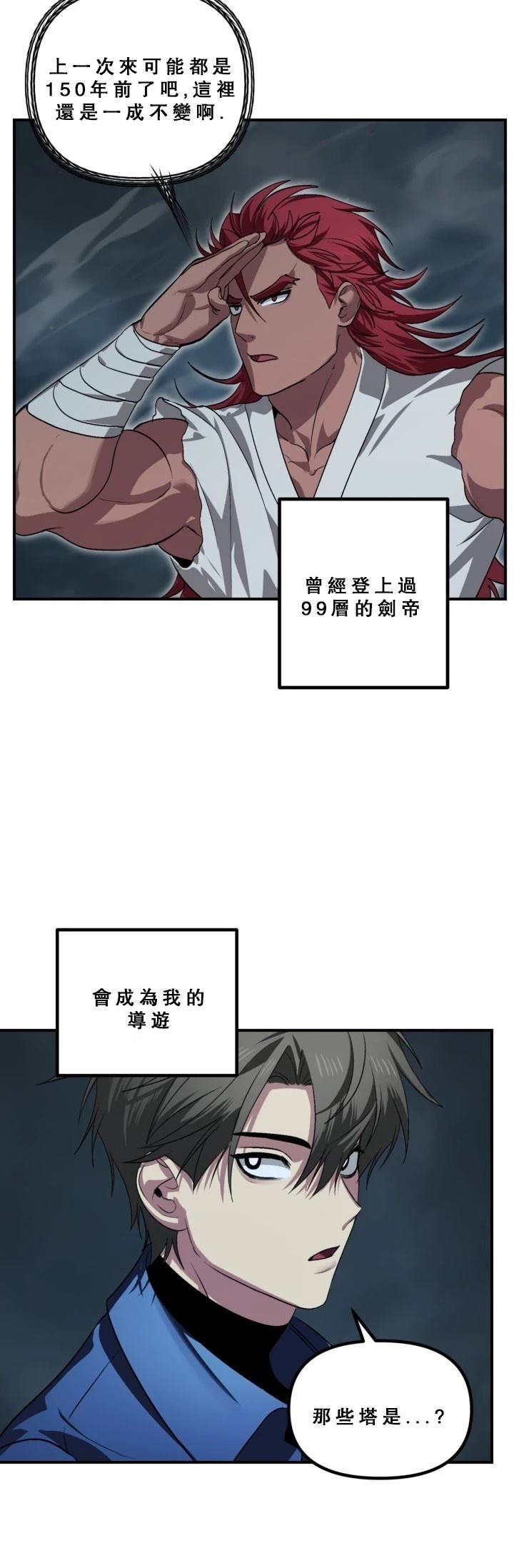 第120话