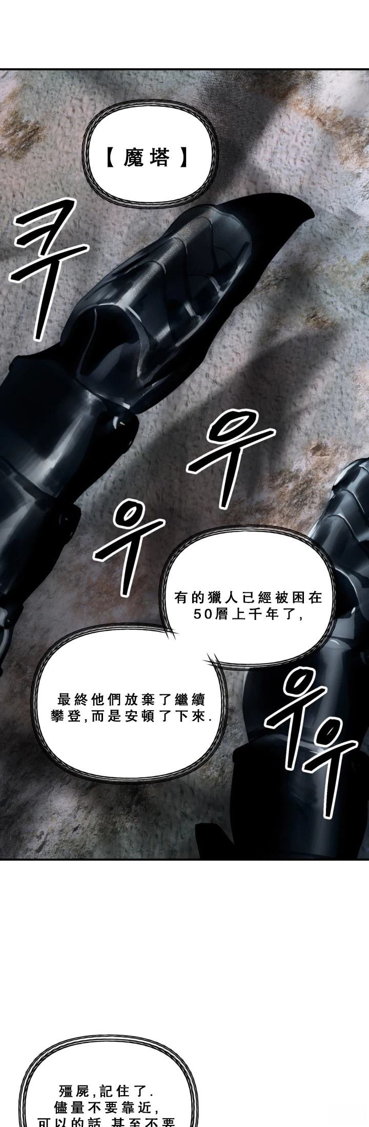 第120话