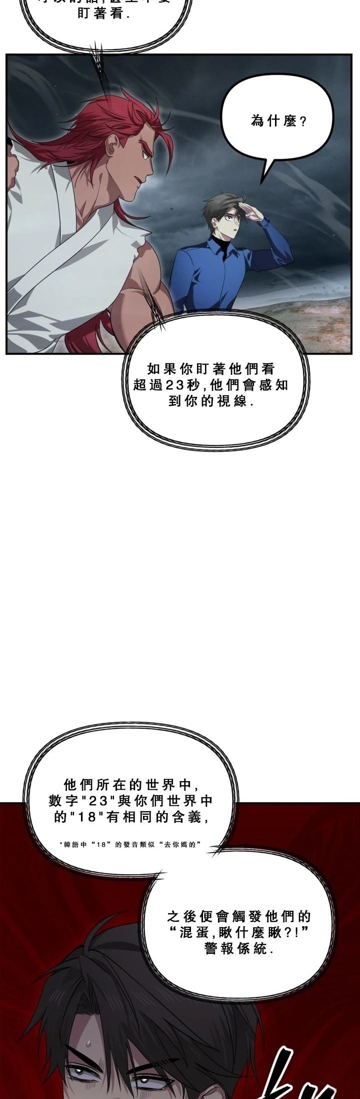 第120话