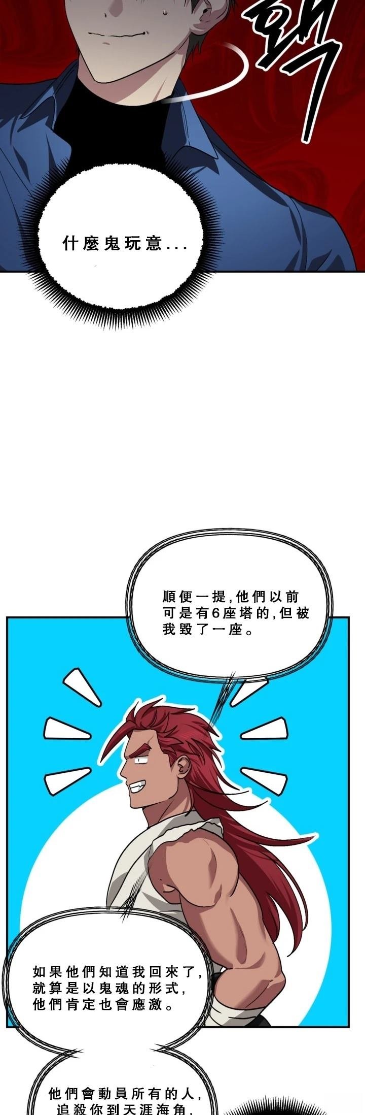 第120话