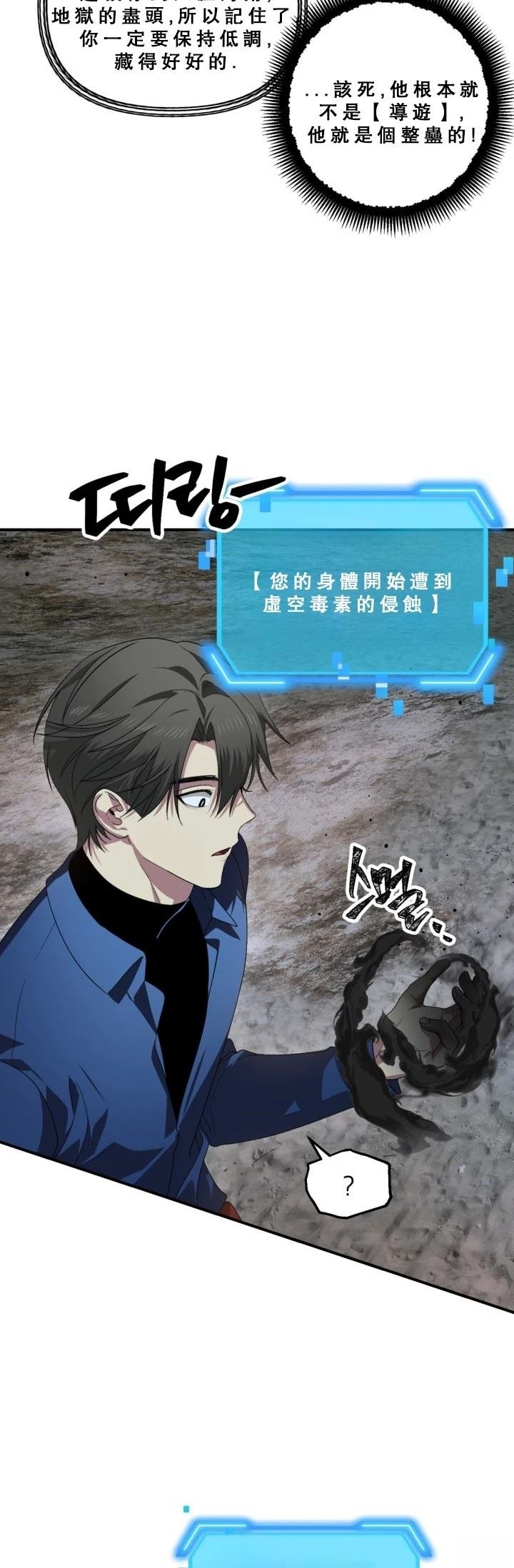第120话