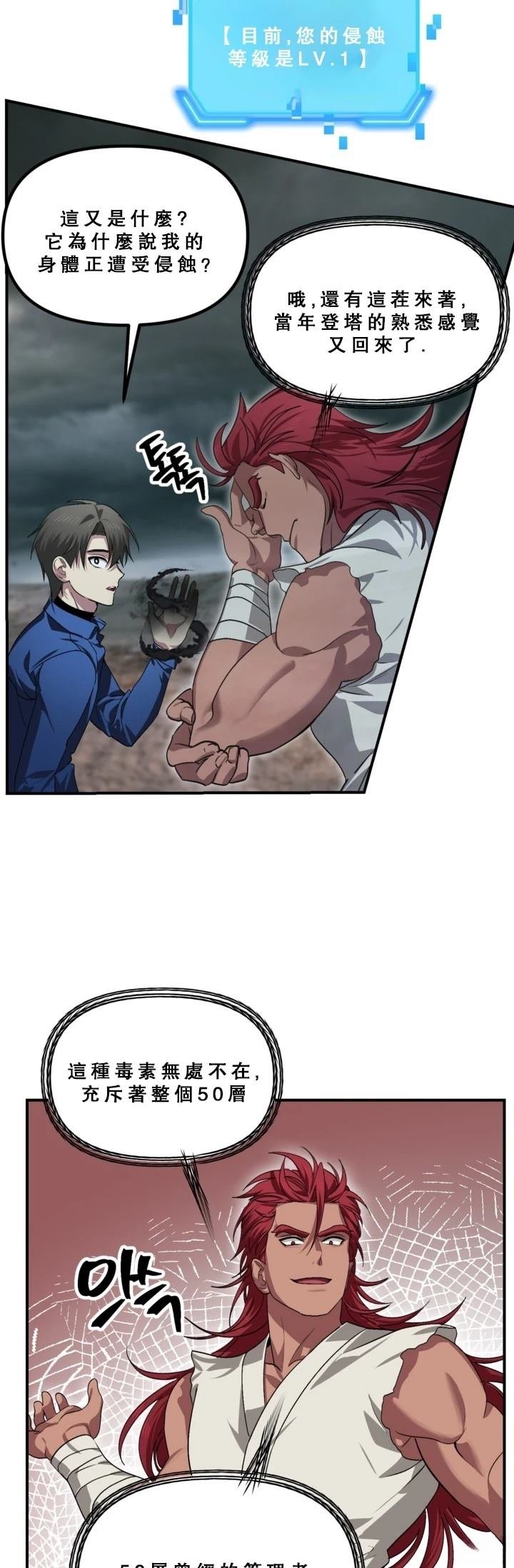第120话