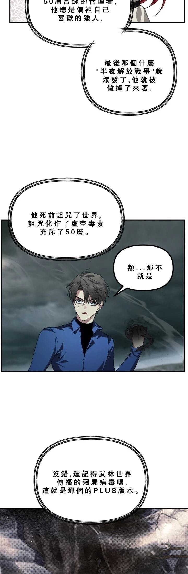 第120话