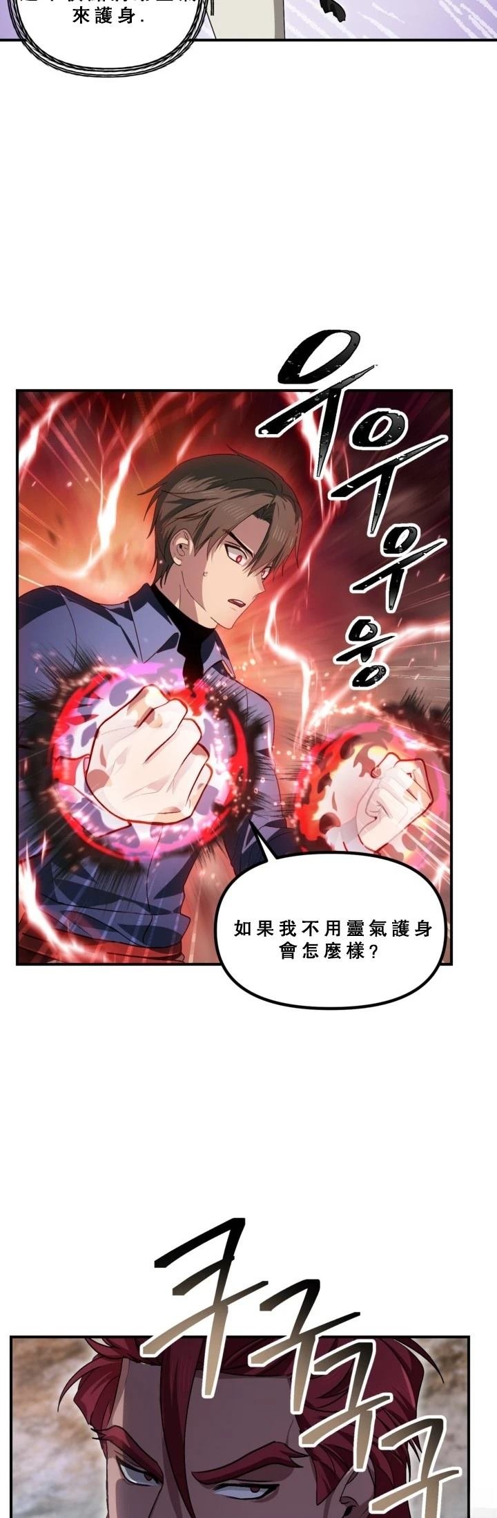 第120话