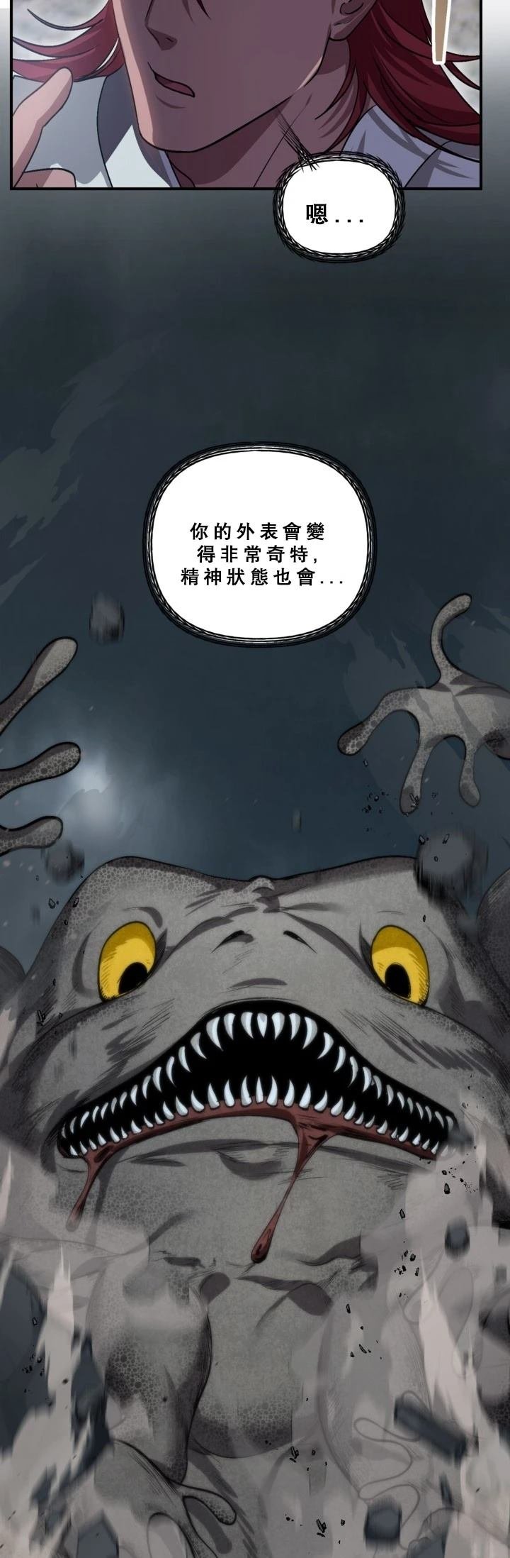 第120话