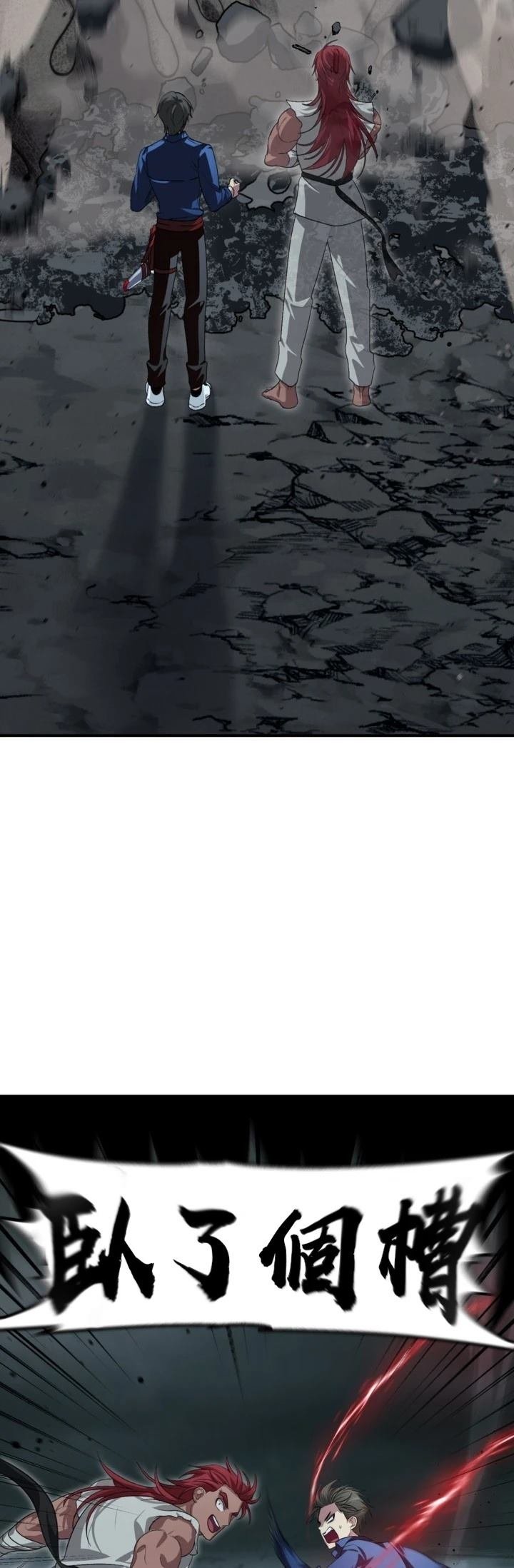 第120话