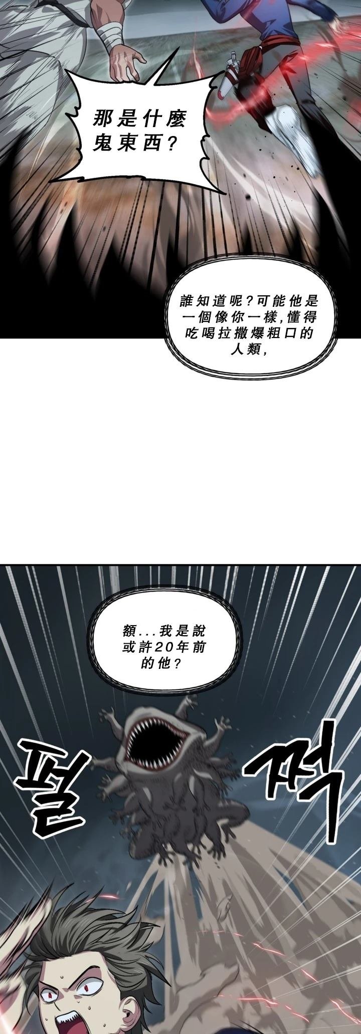 第120话