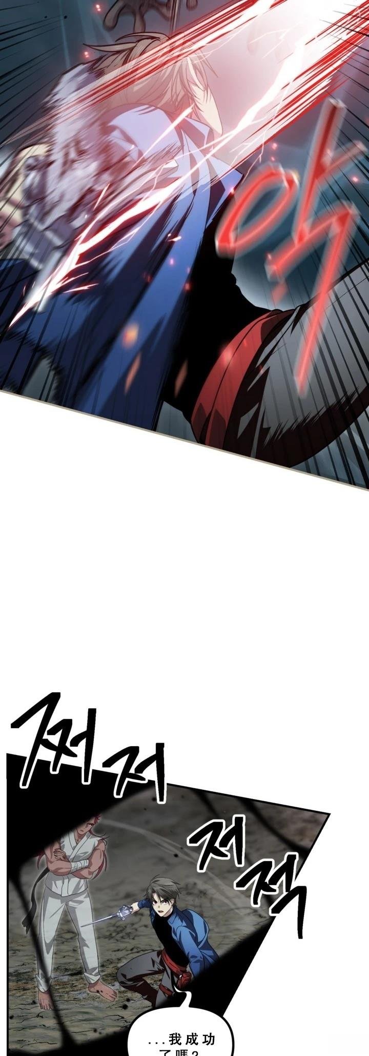 第120话