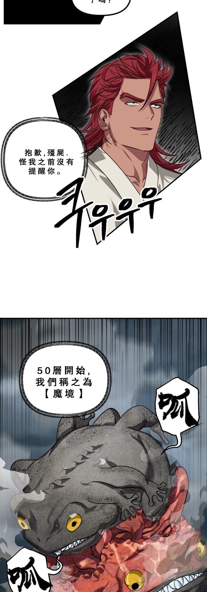 第120话