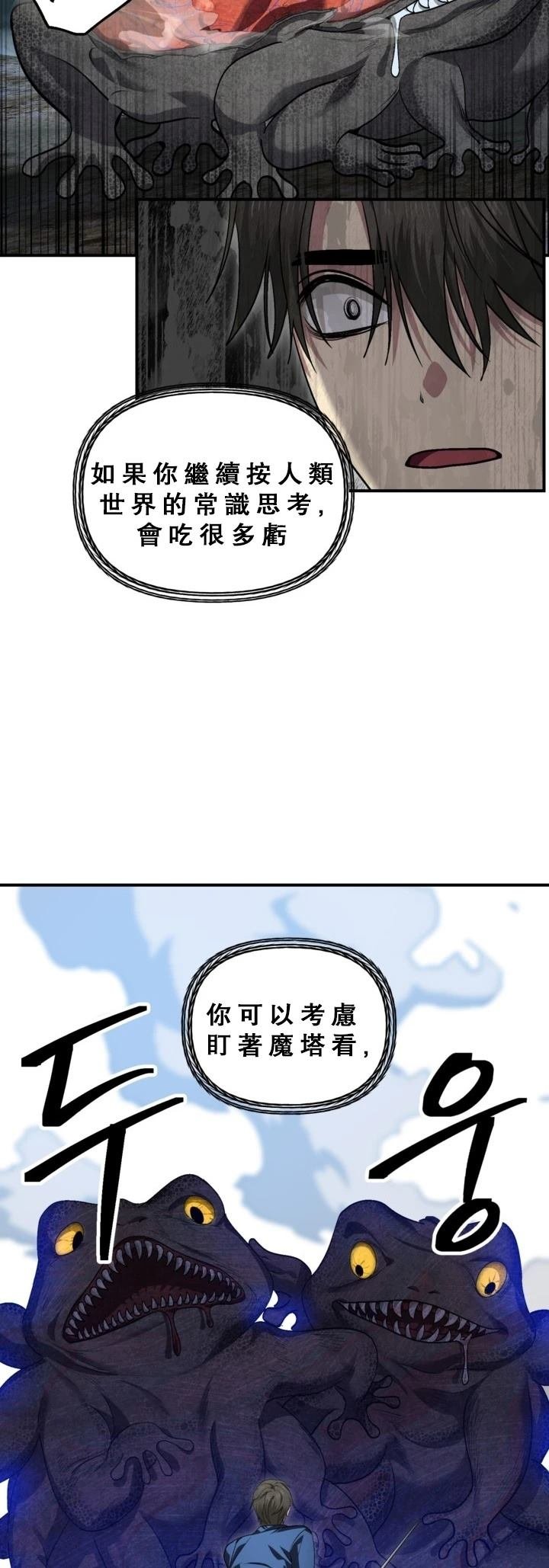 第120话