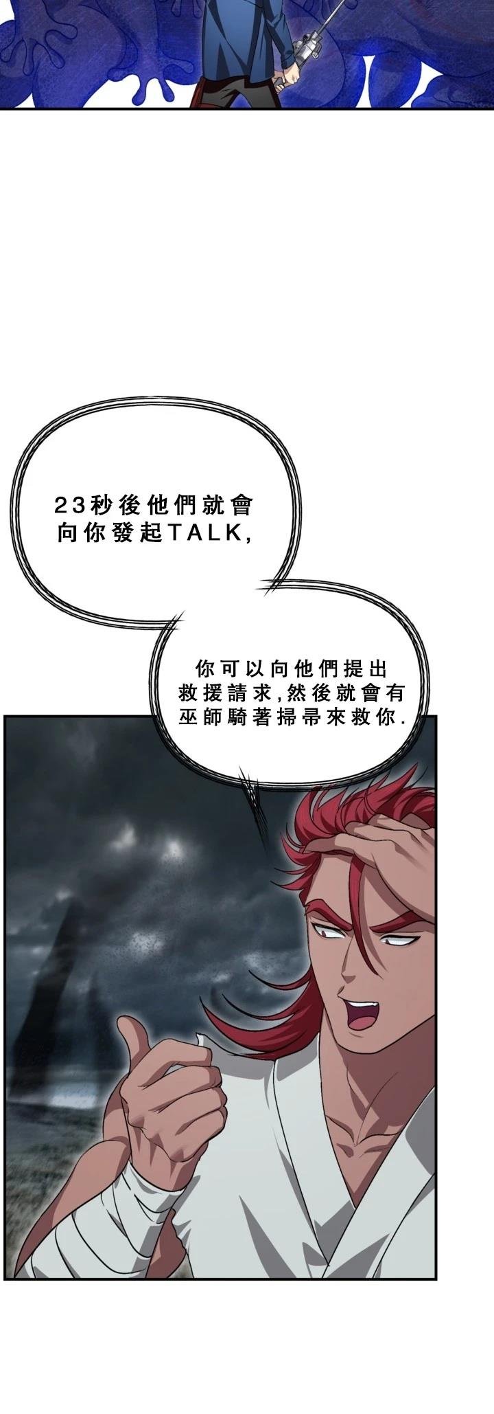 第120话