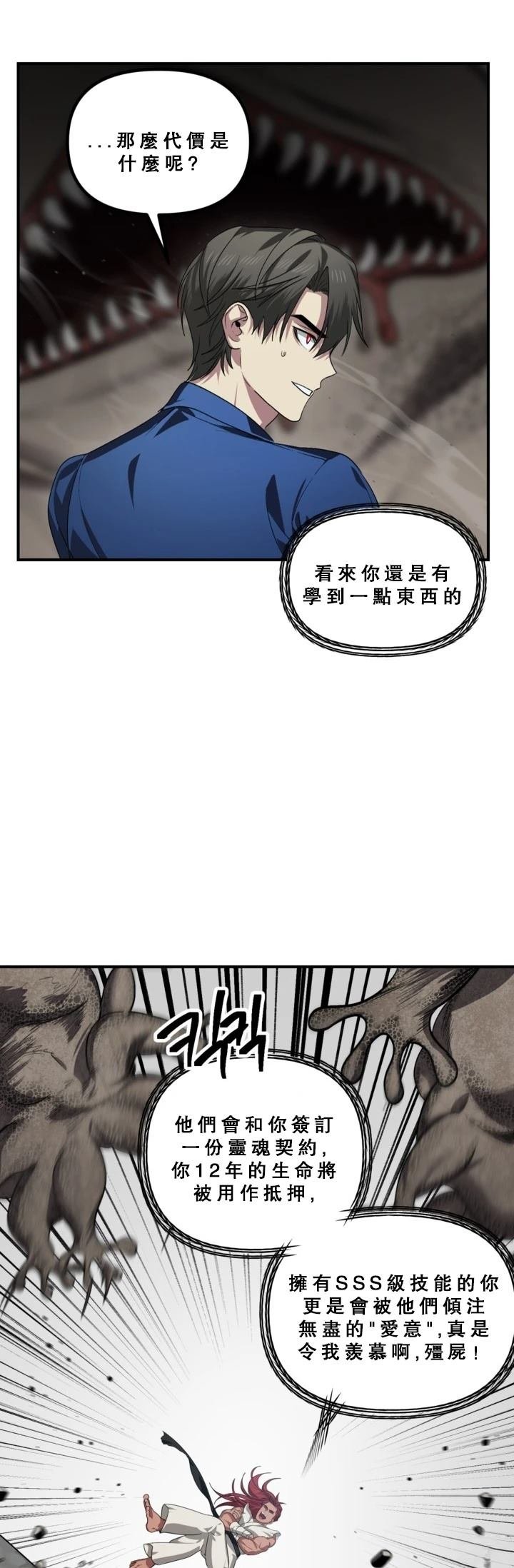 第120话
