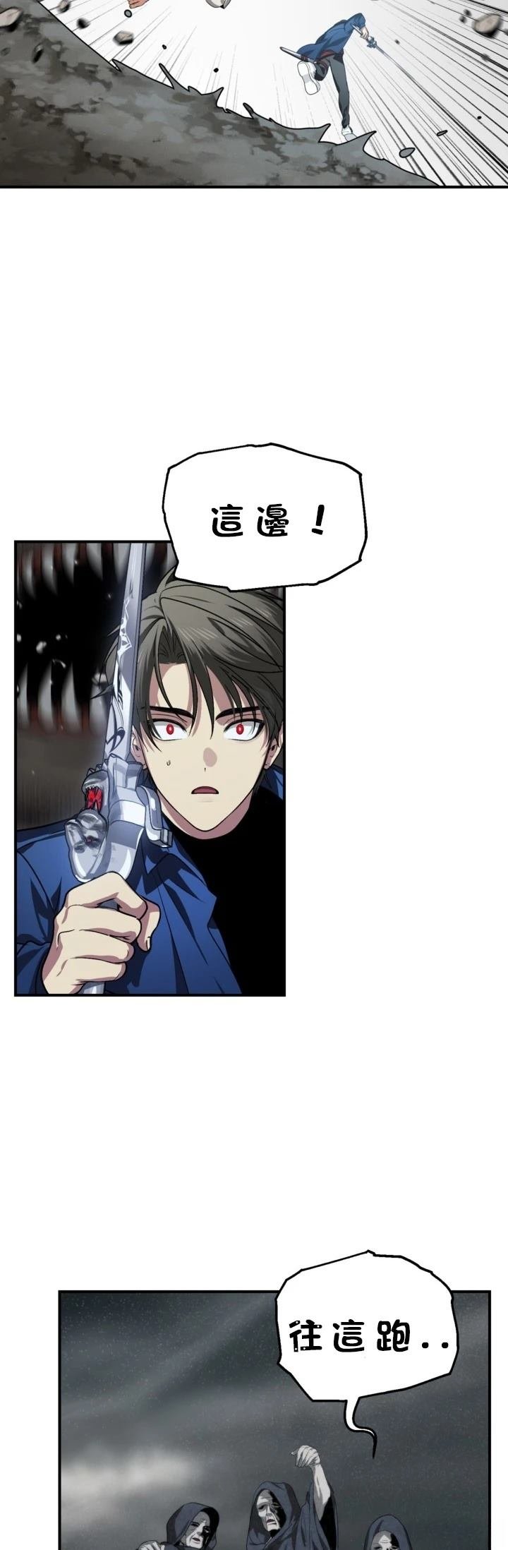 第120话