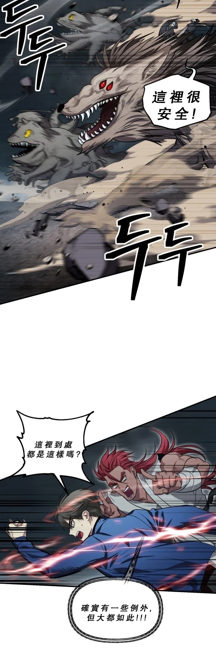 第120话