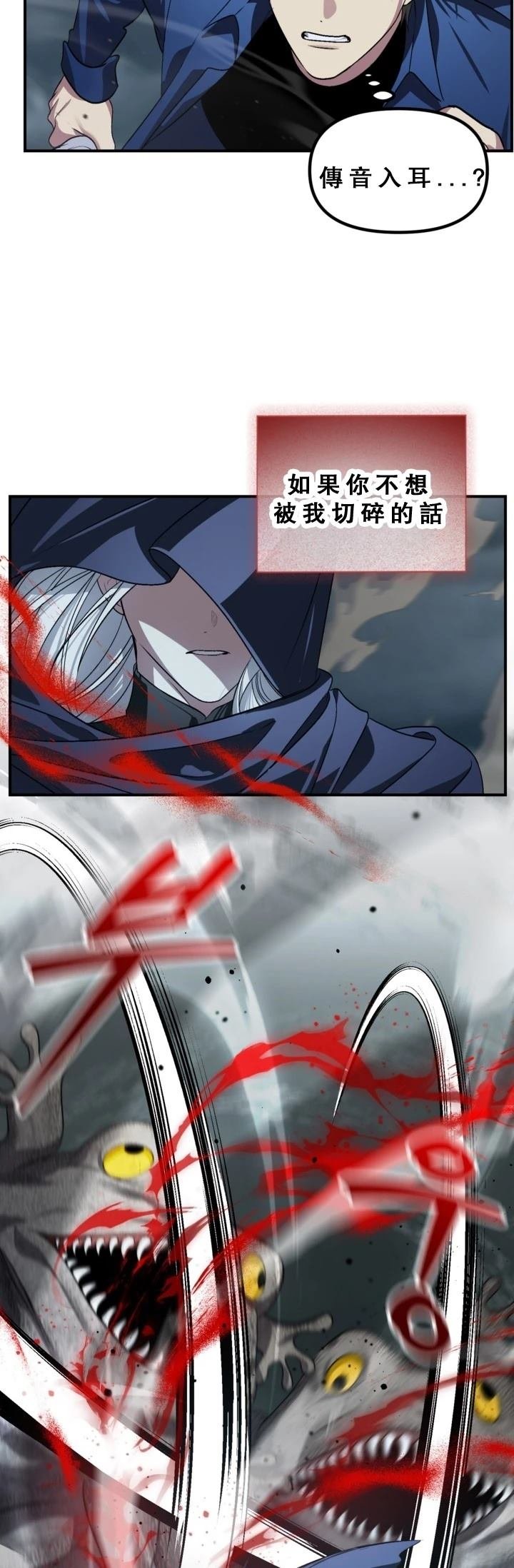 第120话