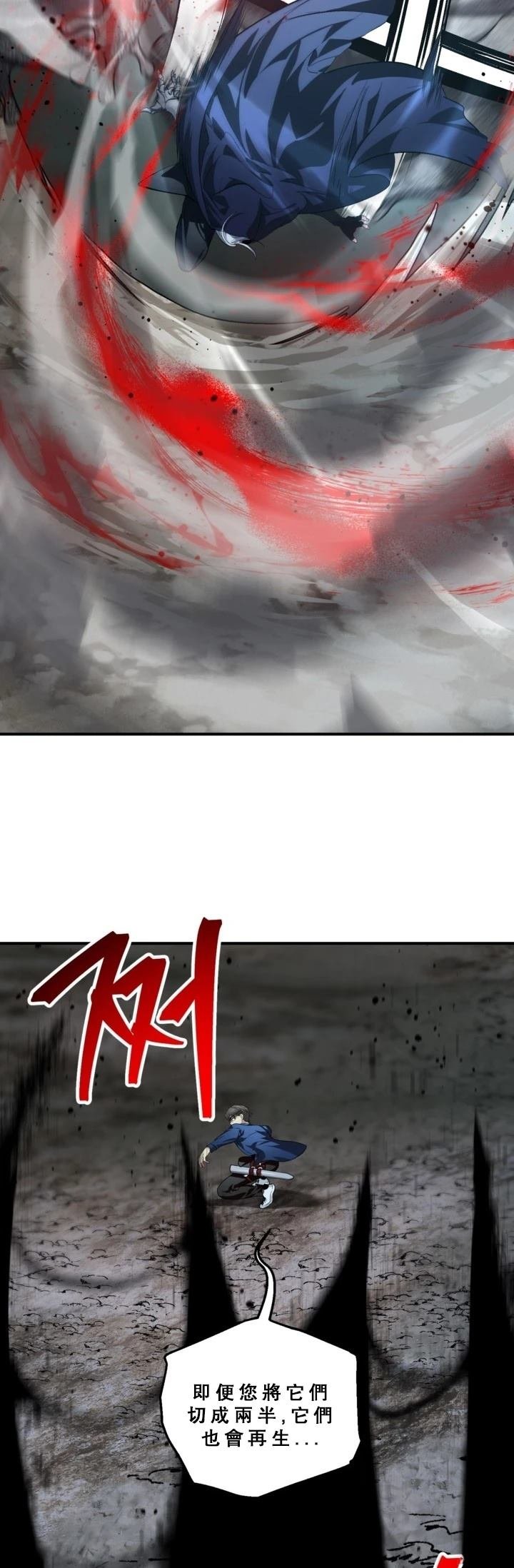 第120话