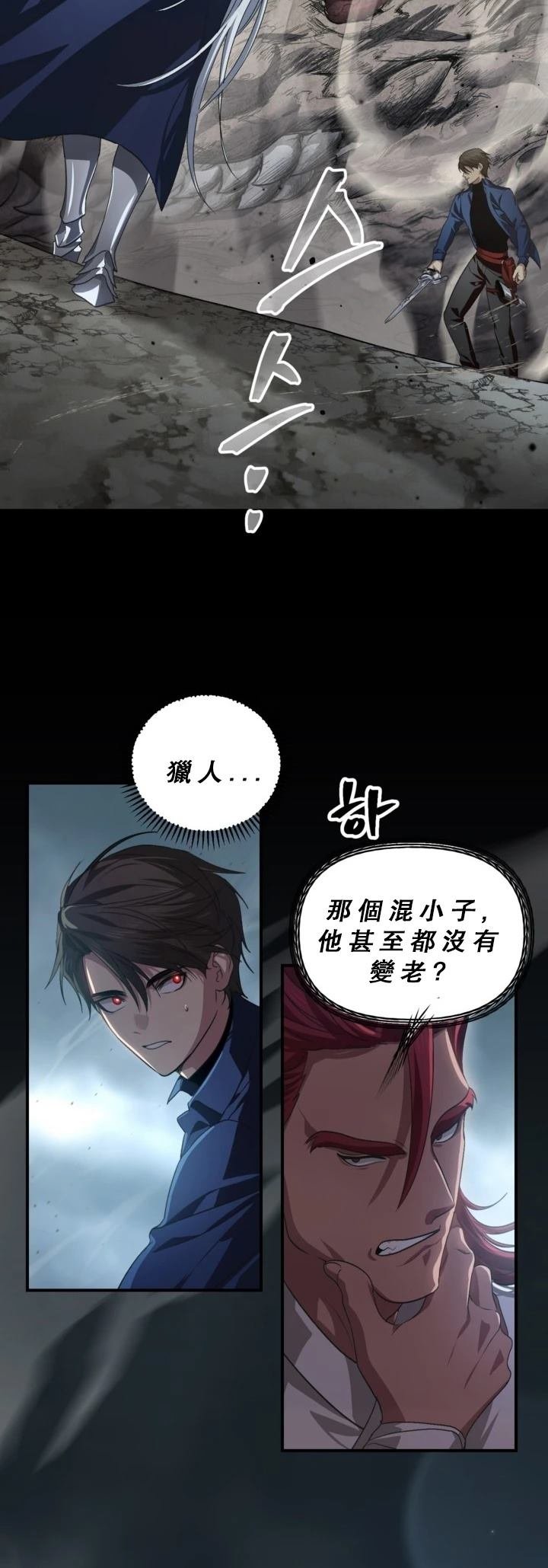 第120话