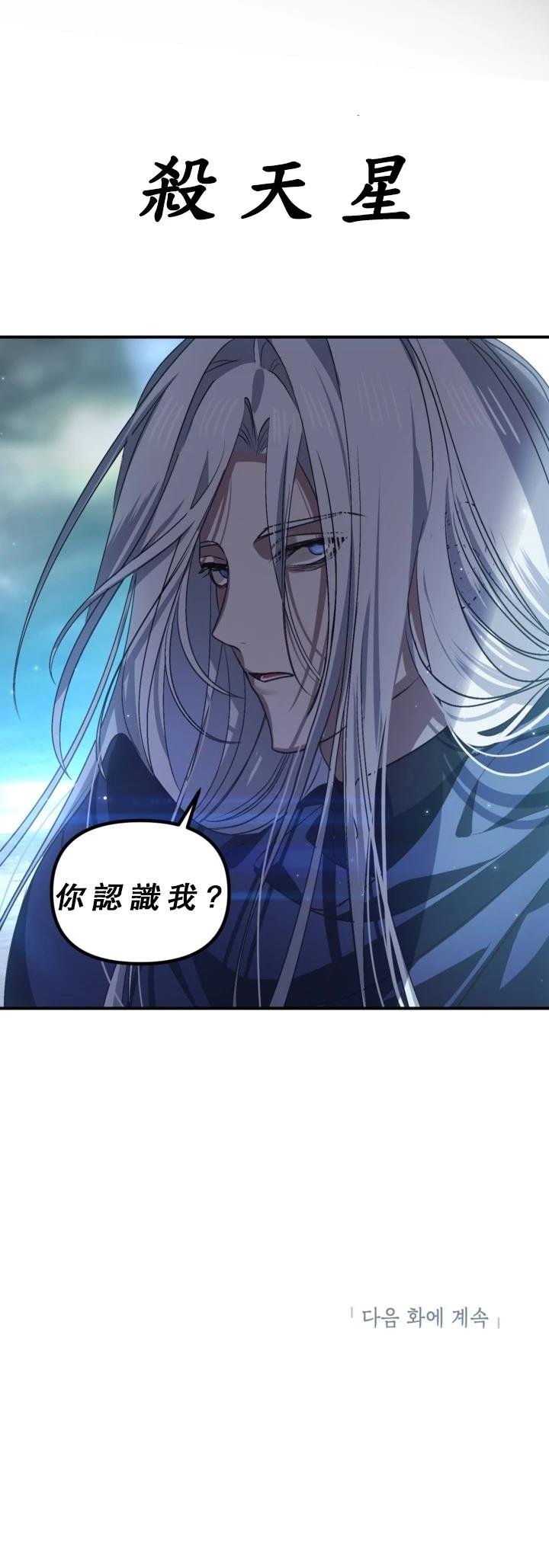 第120话