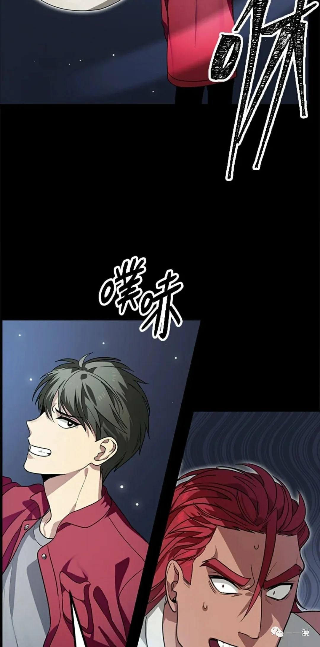 第12话