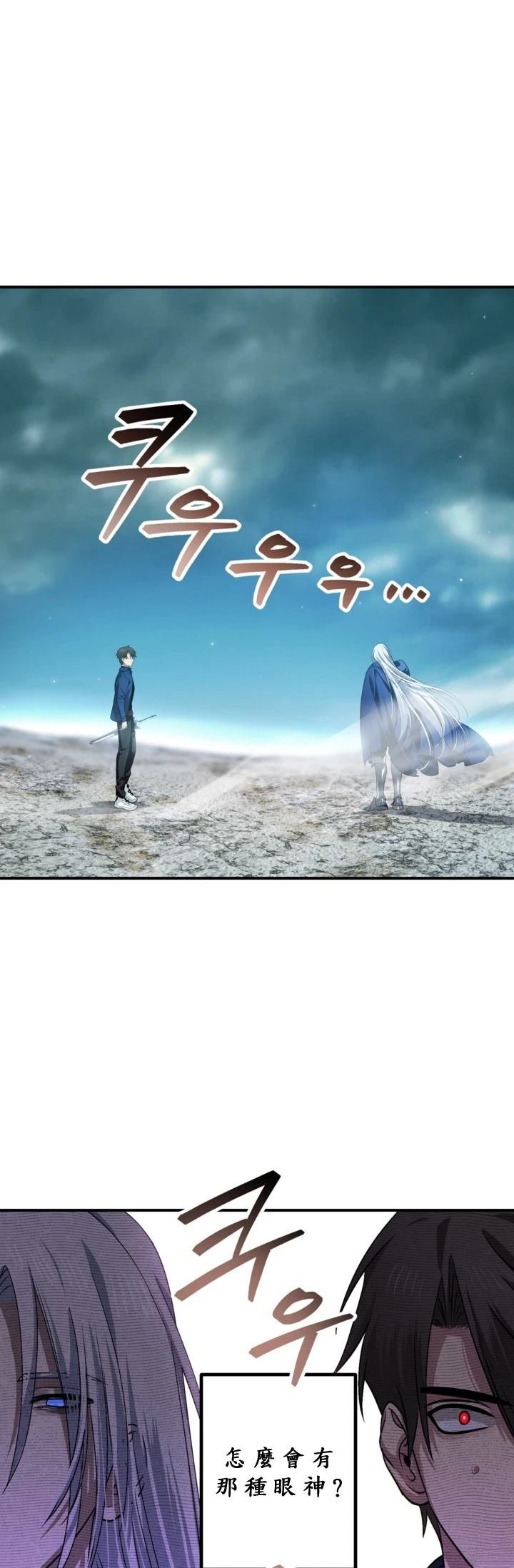 第121话