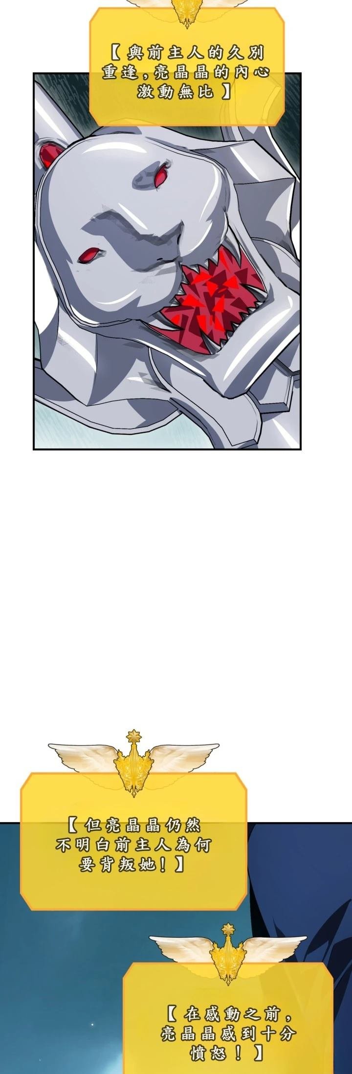 第121话