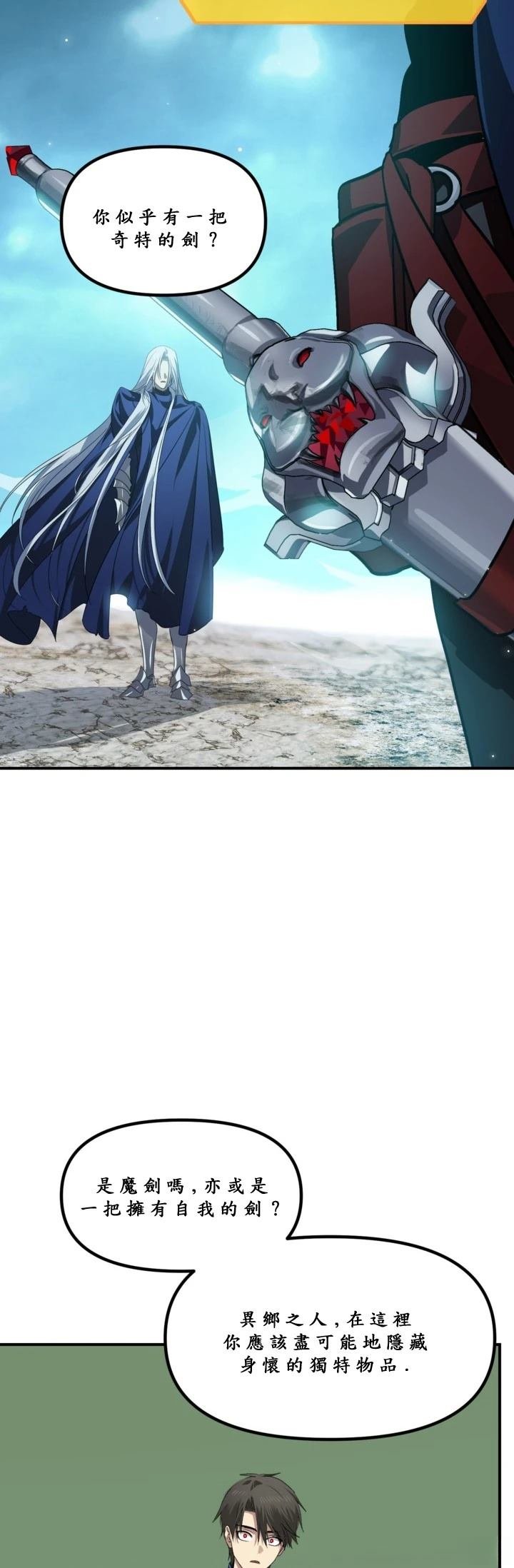 第121话