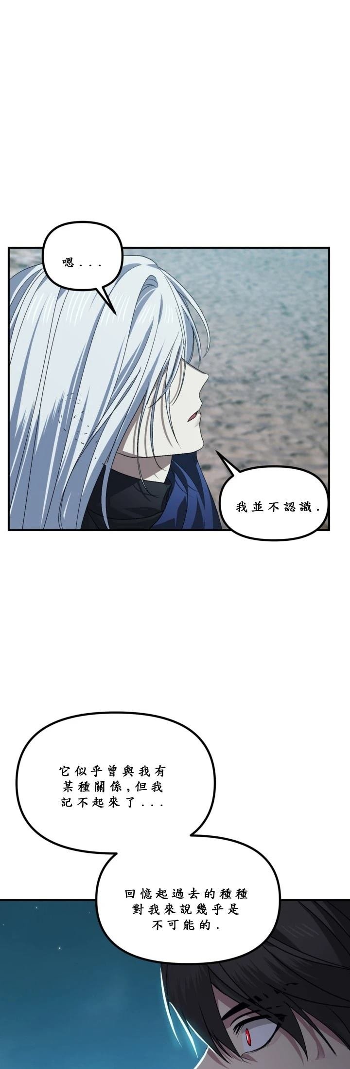第121话