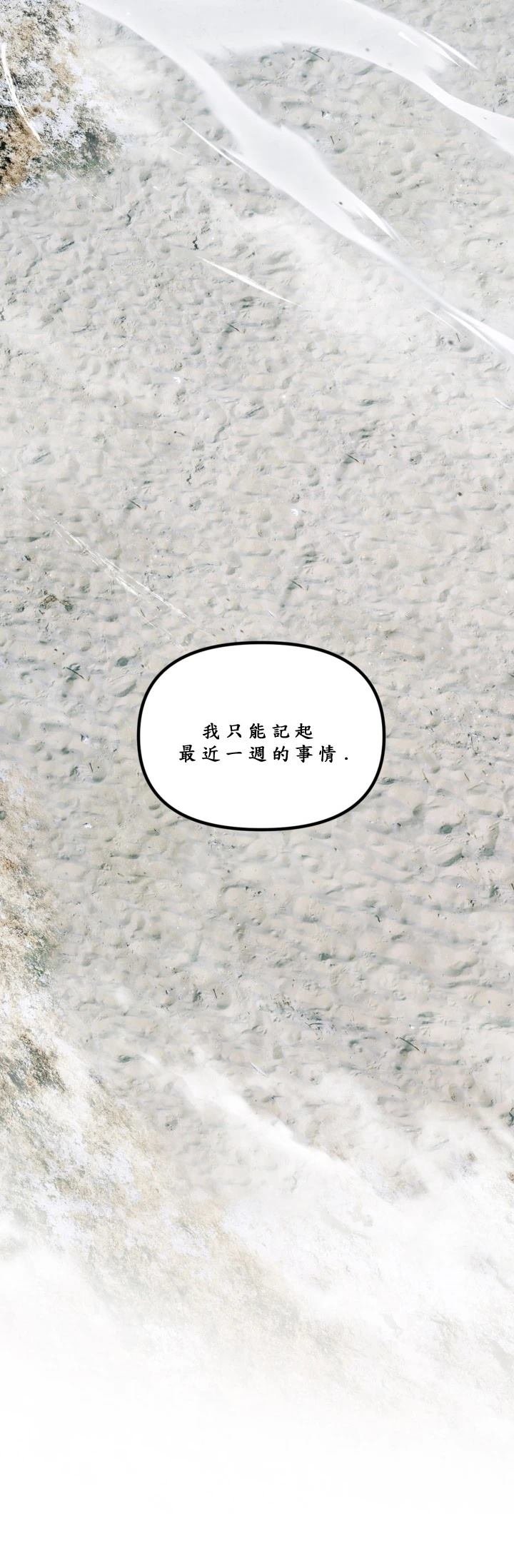 第121话