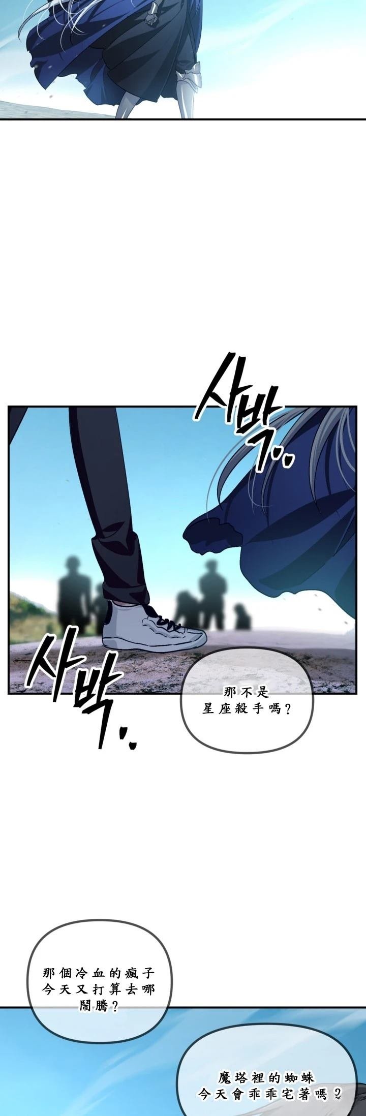 第121话