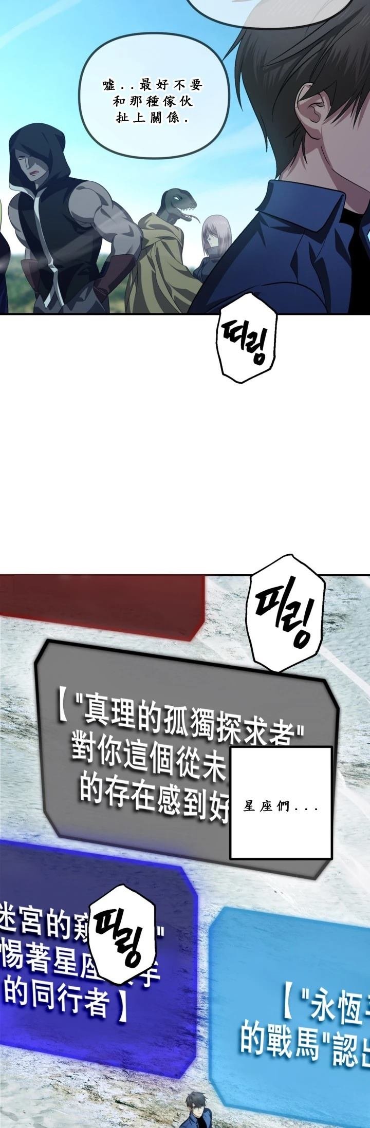 第121话