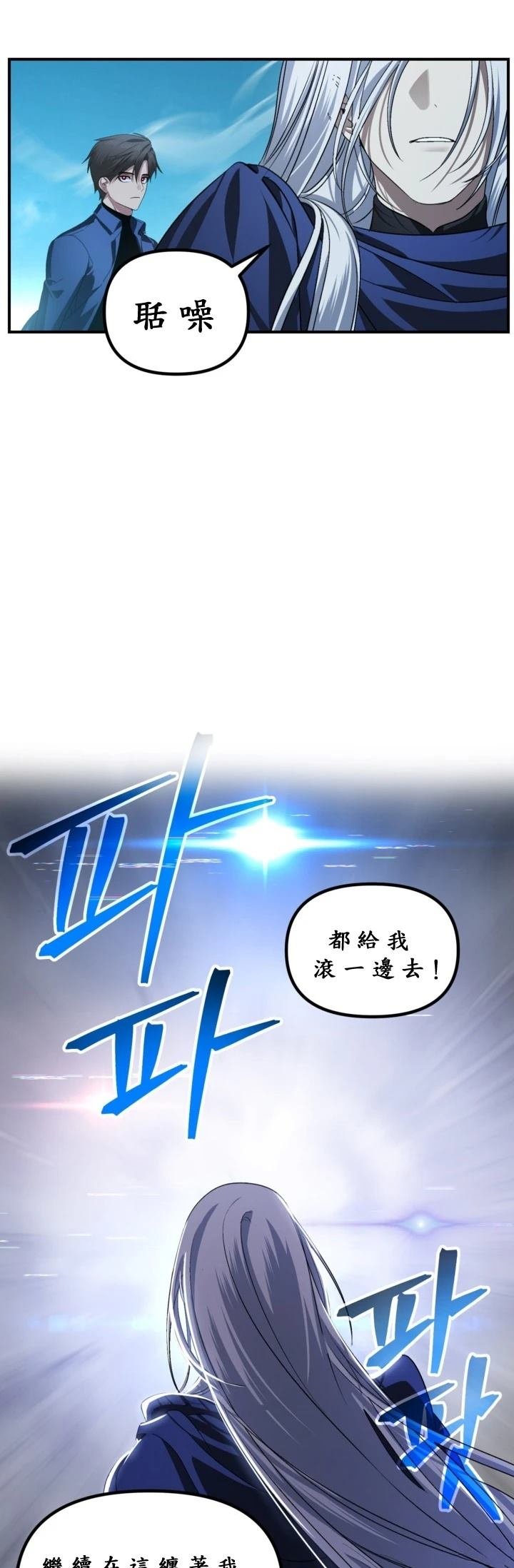 第121话