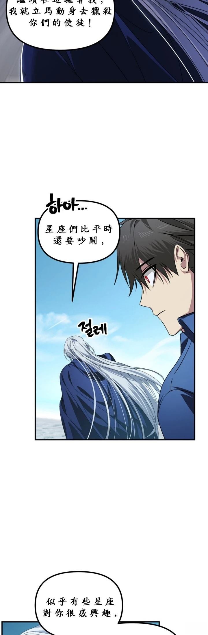 第121话