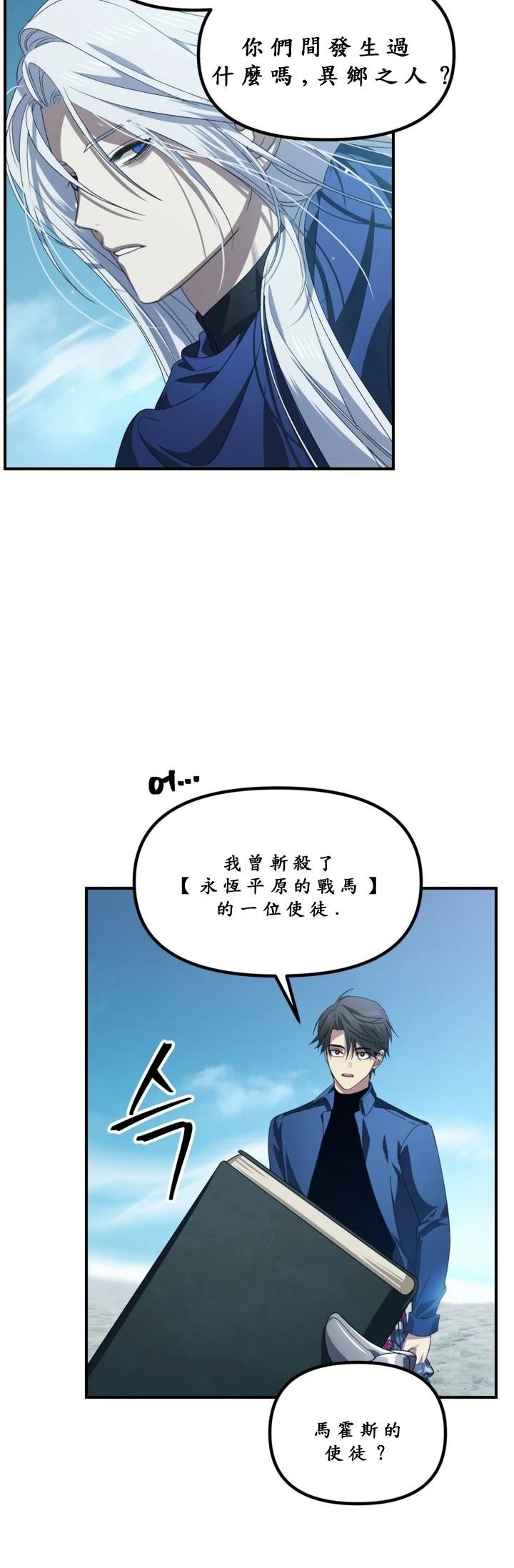 第121话