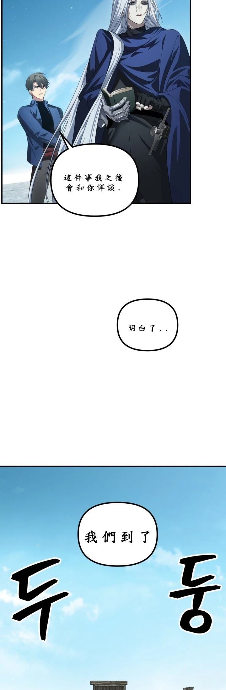 第121话