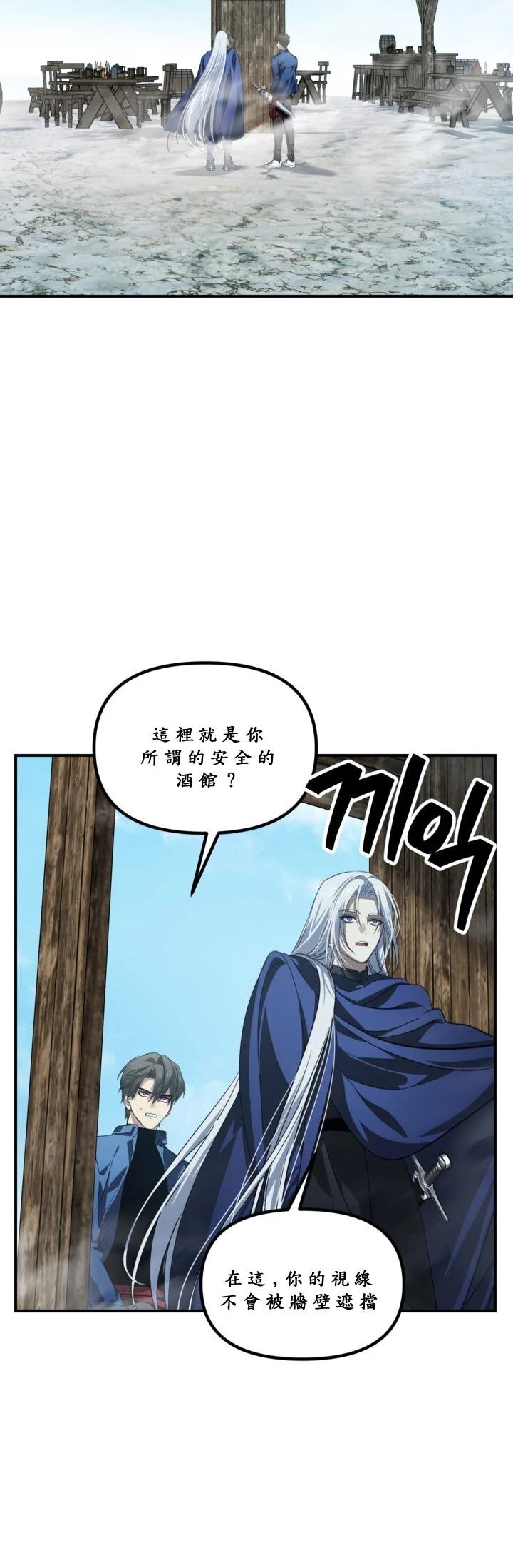 第121话