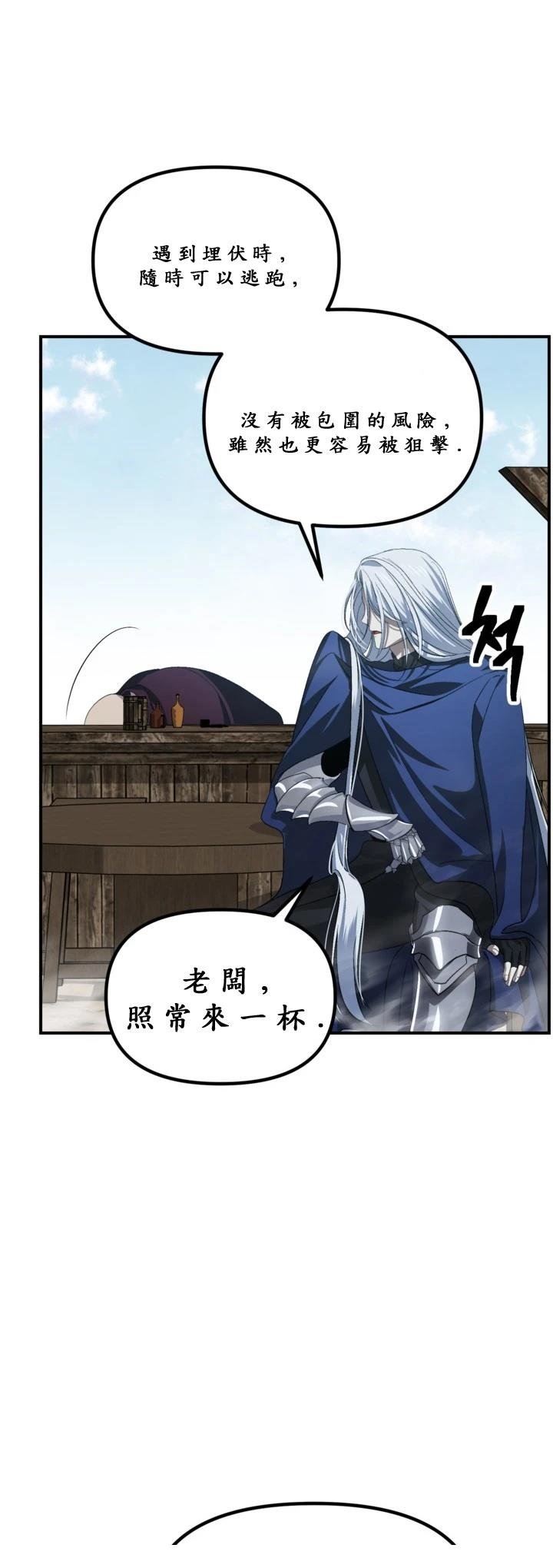 第121话
